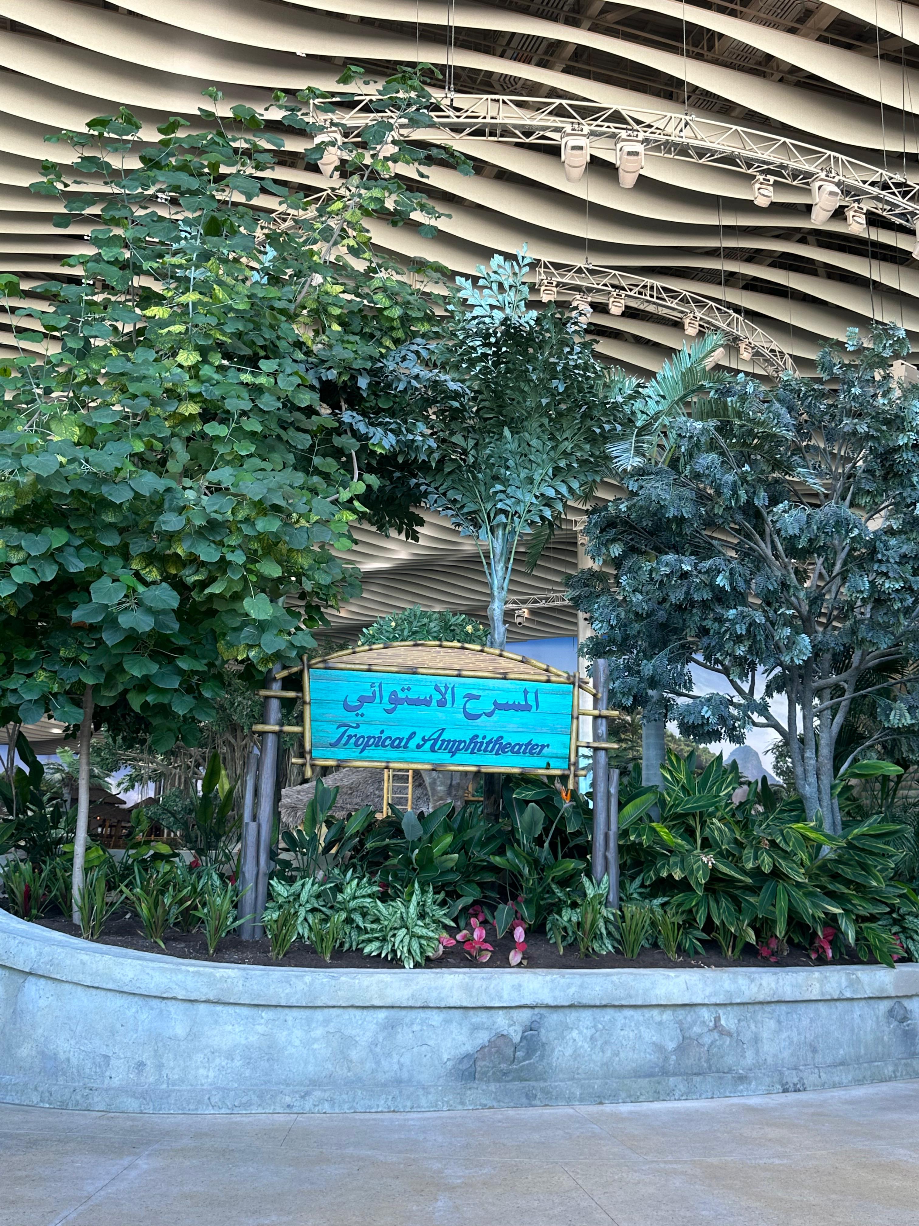 Natural History Museum Abu Dhabi